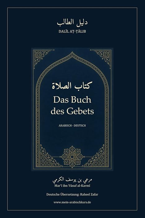 Buchcover: Das Buch des Gebets