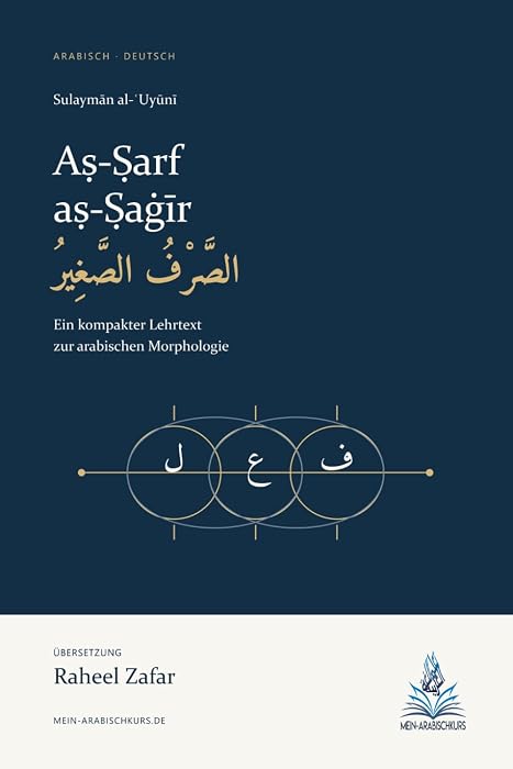Buchcover: Aṣ-Ṣarf aṣ-Ṣaġīr – Arabische Morphologie